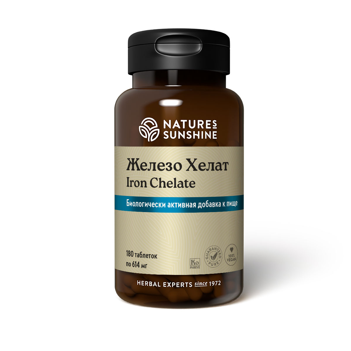Железо Хелат NSP